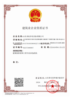 荣誉资质_复制